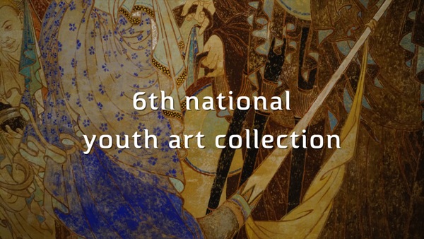 6th national  youth art collection 1.jpg